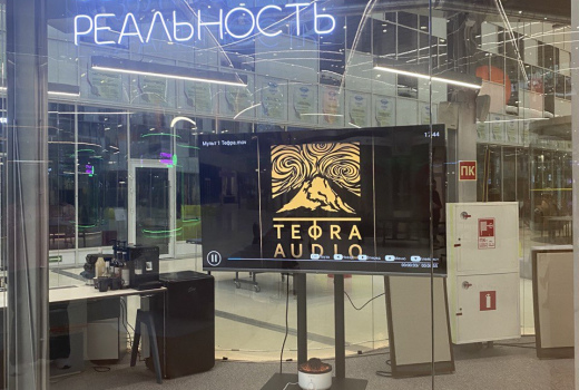 Капсула в инновационном  центре Сколково «Новая  звуковая реальность»