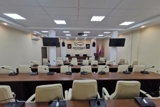 Проект по оборудованию конференц-зала администрации города Долгопрудный